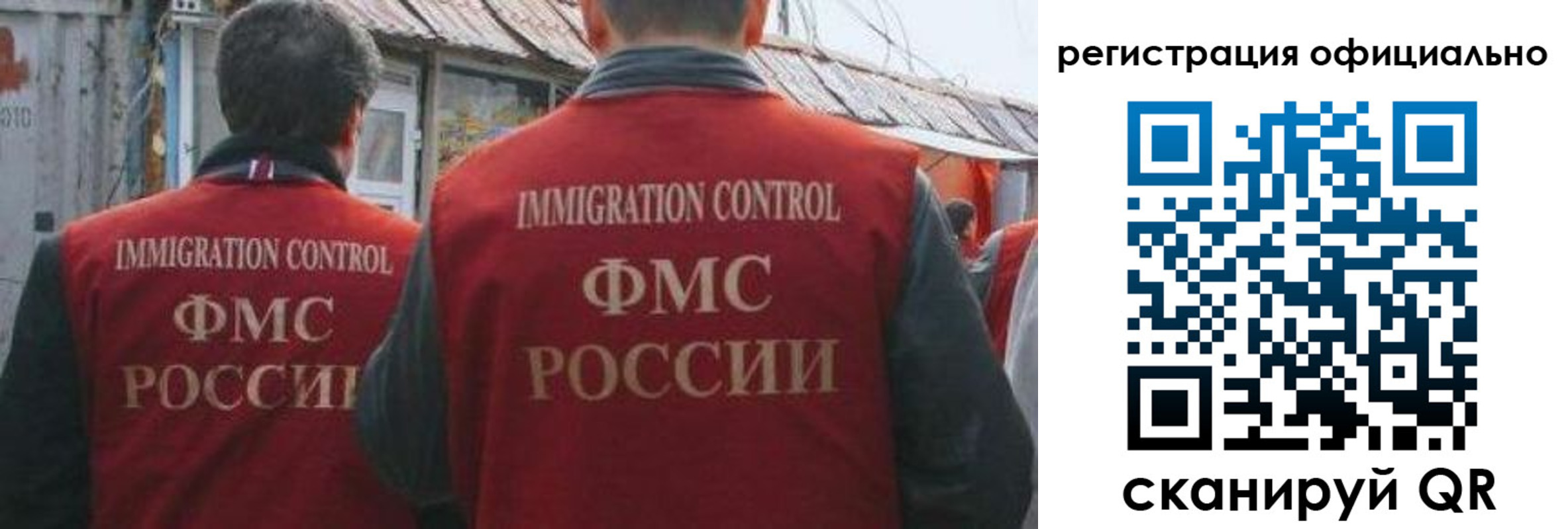 прописка ребенка в Мурино