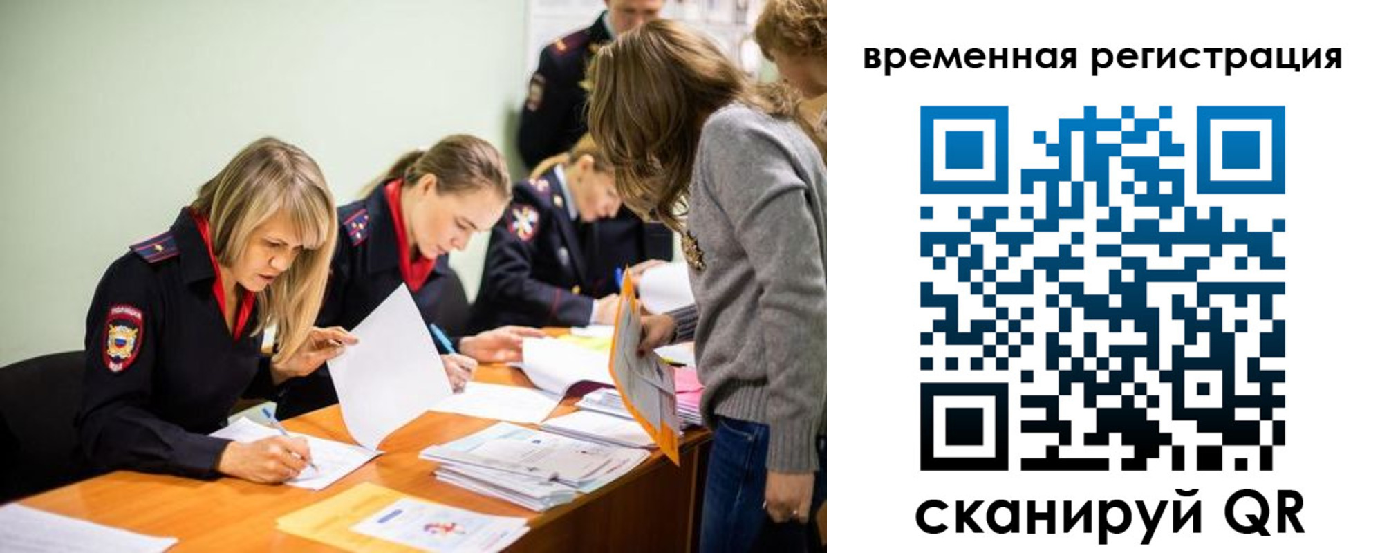 прописка гарантия в Мурино